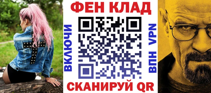 купить  цена  kraken как зайти  АМФ Розовый  Махачкала 