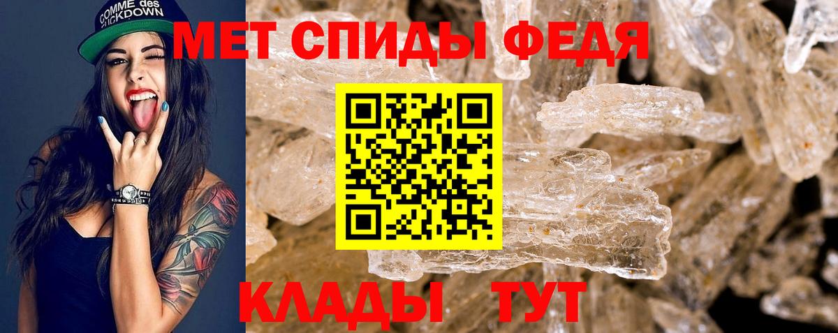 Амфетамин  АМФЕТАМИН  Махачкала  Амфетамин 98% 