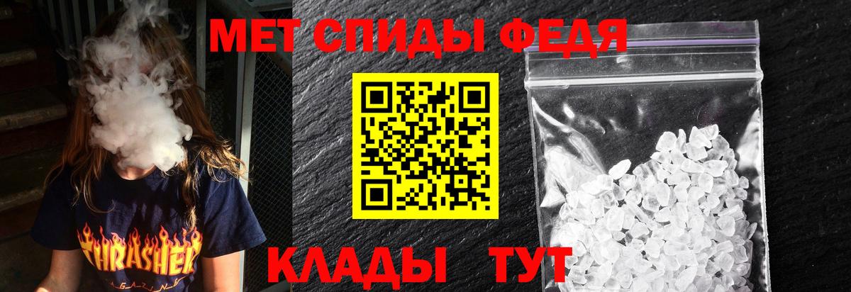 Amphetamine Premium Махачкала