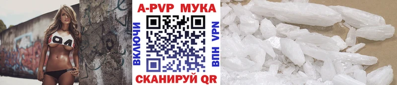 A PVP Crystall  Махачкала 