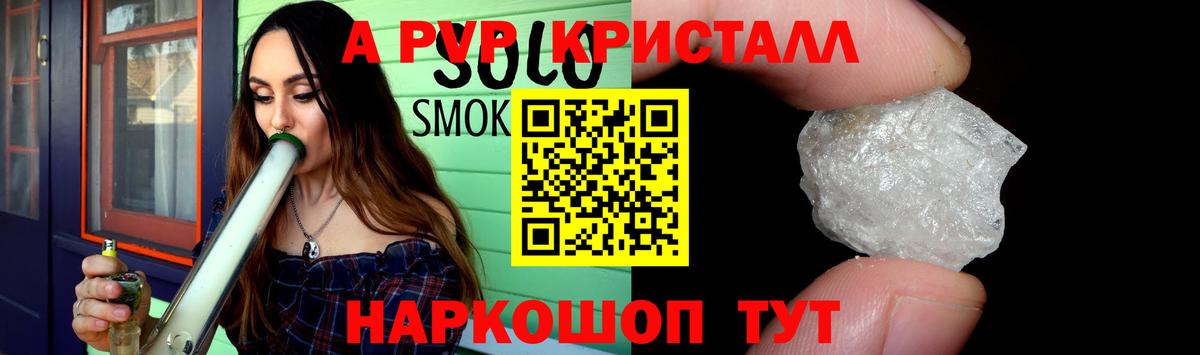 Махачкала  Экстази  Каннабис  Меф МЯУ МЯУ   АМФ   Купить  КОКАИН  Вход с VPN  Гашиш 