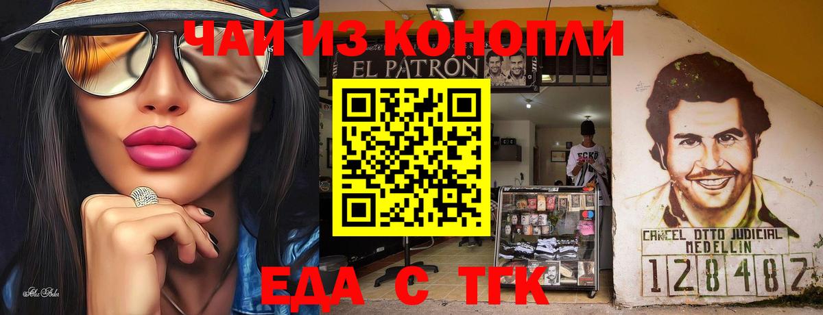 Canna-Cookies марихуана  Махачкала 