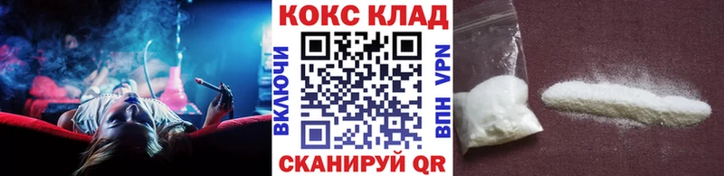 КОКАИН VHQ  Махачкала 