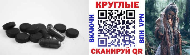 Экстази MDMA Махачкала