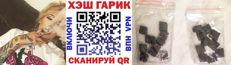 гидра рабочий сайт  Махачкала  ГАШ Premium 