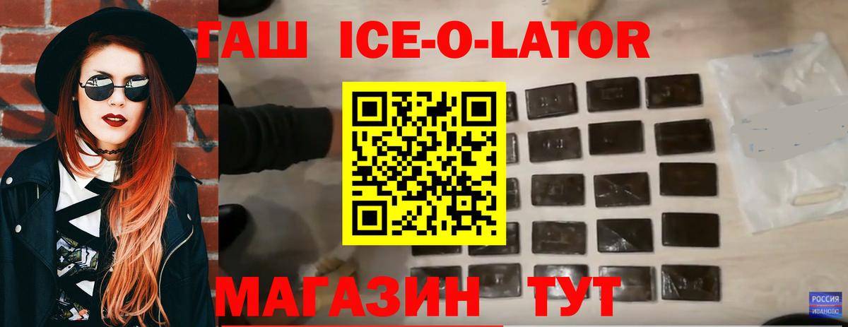 ГАШ Изолятор Махачкала