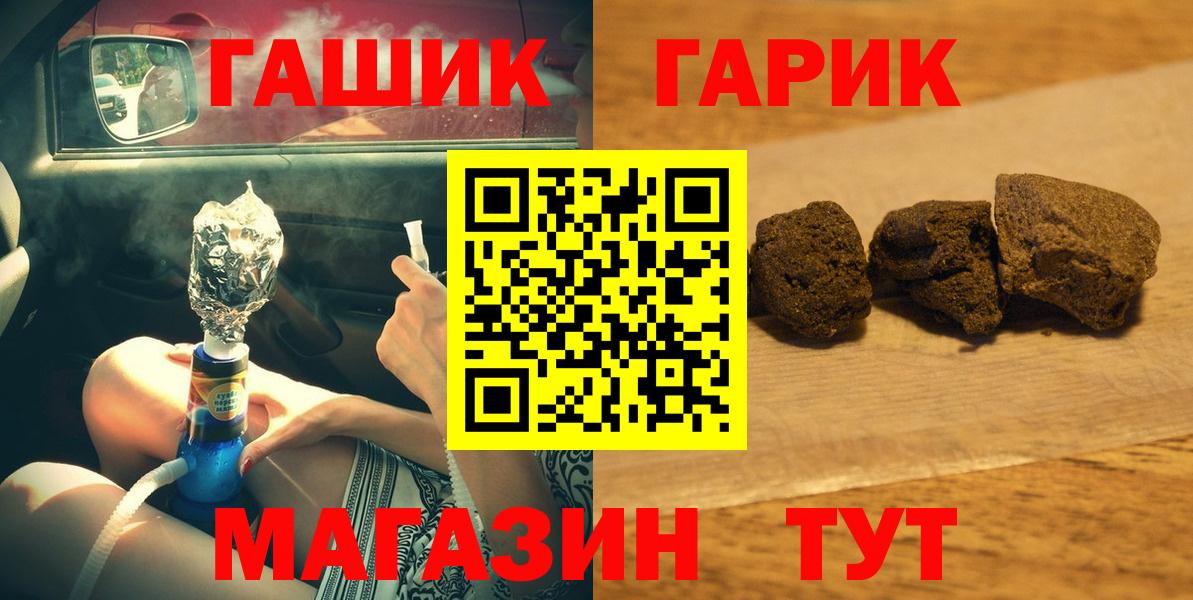 Гашиш hashish  наркота  Махачкала  ГАШ индика сатива 
