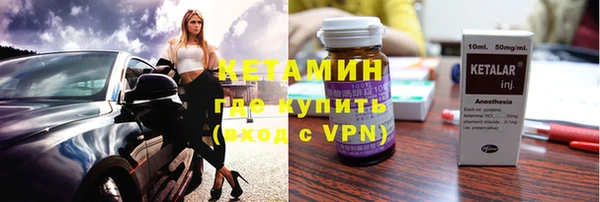 прущие крисы Бронницы