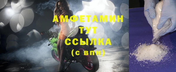 прущие крисы Бронницы