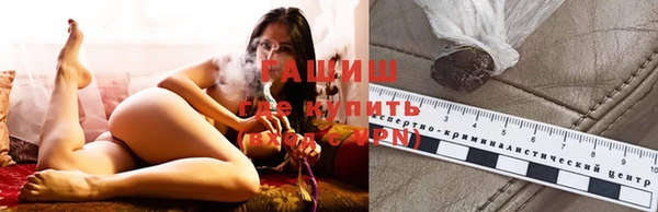 амфетамин Бугульма