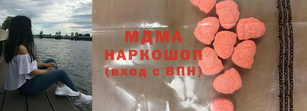 амфетамин Бугульма