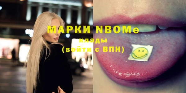 mdma Верхний Тагил