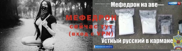 прущие крисы Пестово