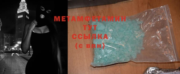 эйфоретик Усинск