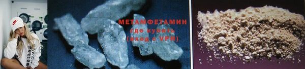 амфетамин Бугульма