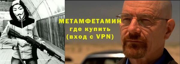 соль курить ск Пересвет