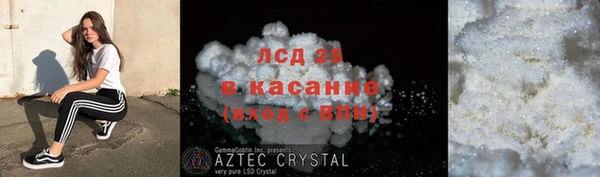 прущие крисы Бронницы