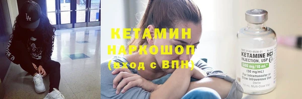соль курить ск Пересвет