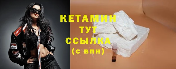 амфетамин Бугульма