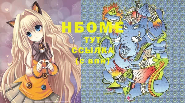 соль курить ск Пересвет