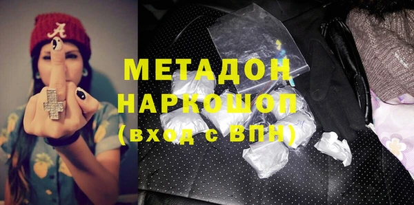 соль курить ск Пересвет