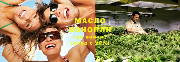 прущие крисы Бронницы