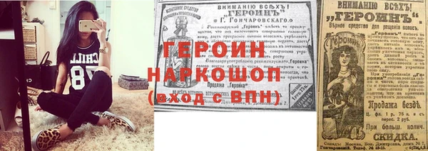 шишки Бородино