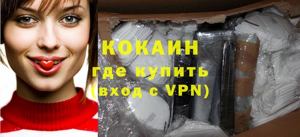 соль курить ск Пересвет