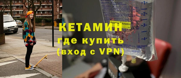 соль курить ск Пересвет