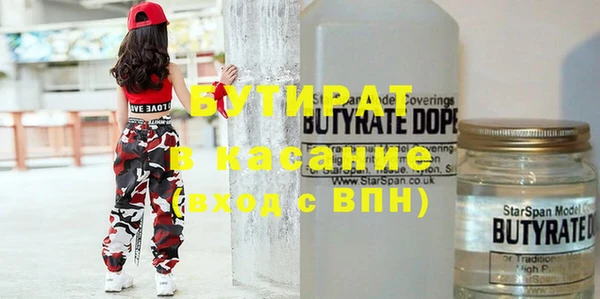 прущие крисы Бронницы