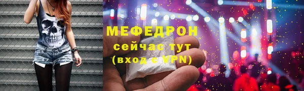 амфетамин Бугульма