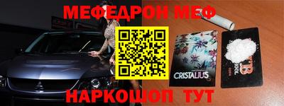 бутират Наро-Фоминск