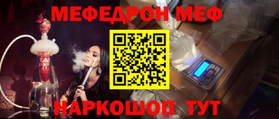 ALPHA-PVP Бузулук