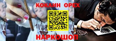 бутират Наро-Фоминск