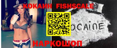 наркотики Нальчик