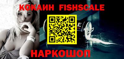 бутират Наро-Фоминск