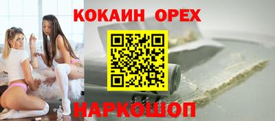 наркотики Нальчик