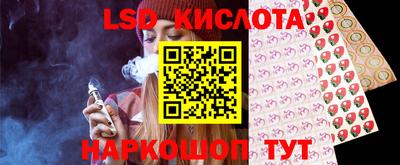 бутират Наро-Фоминск