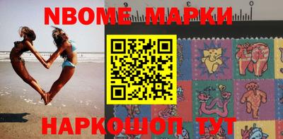 кокаин премиум Будённовск