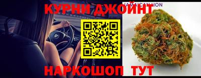 наркотики Нальчик