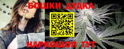 ешки Бугуруслан