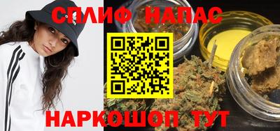 бутират Наро-Фоминск