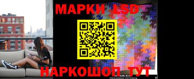 бутират Наро-Фоминск