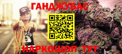 бутират Наро-Фоминск