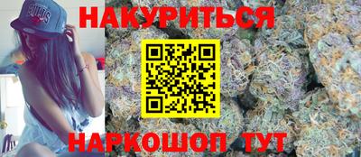 кокаин премиум Будённовск