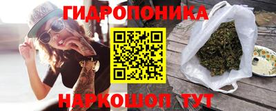 бутират Наро-Фоминск