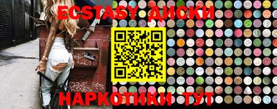бутират Наро-Фоминск