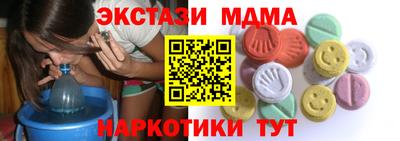 бутират Наро-Фоминск