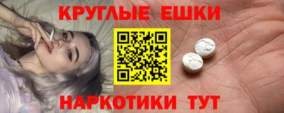 ALPHA-PVP Бузулук