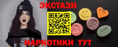 бутират Наро-Фоминск